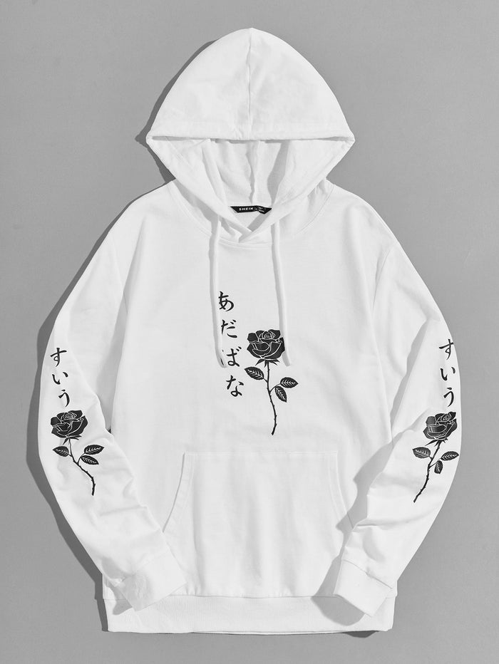 Men Japanese and Floral Print Pocket Front Hoodie White