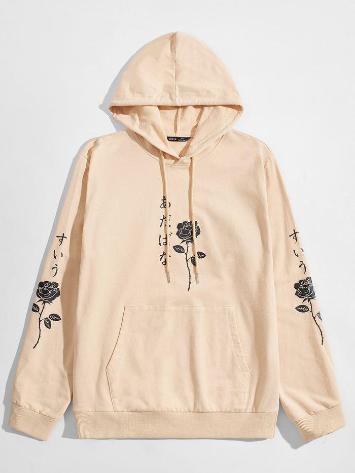 Men Japanese and Floral Print Pocket Front Hoodie Apricot